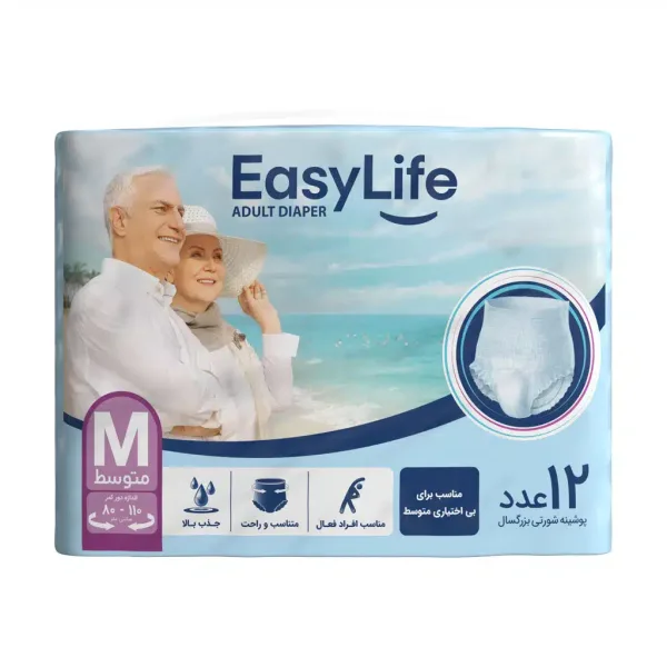 پوشینه شورتی بزرگسال ایزی لایف سایز متوسط