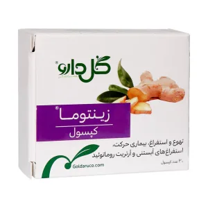 کپسول گیاهی زینتوما ۲۵۰ گل دارو