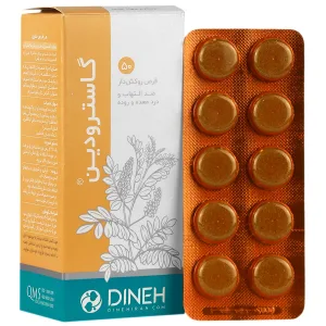 قرص گاسترودین دینه