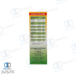 قطره بیبی جویس یوروویتال - Image 2
