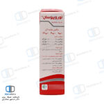 قرص روکشدار نوروبیوسان دی سان فارما - Image 2